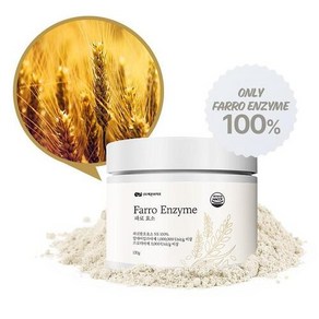 이탈리아 고대 곡물 파로 효소 저온발효 영양가득 천연 소화효소 (Fao Enzyme) 120g, 1개