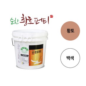 순 황토퍼티 백토퍼티 4kg 결로 곰팡이 방지 벽지 습도조절 마감재, 순백토퍼티 4kg, 1개