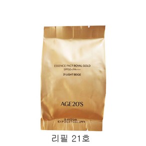 에이지투웨니스 에센스 팩트 로얄골드 리필, 14g, 21호, 1개