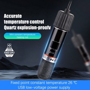 어항냉각봉 작은 물고기 탱크 26 °C 일정한 온도 수족관 히터 수중 온도조절기 10W 용 USB 미니 히팅로드, 1개