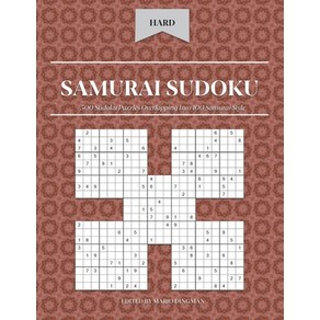 Samuai Sudoku: 500 Sudoku Puzzles Ovelapping Into 100 Samuai Style: Had Level Papeback, Independently Published