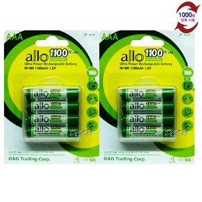 ALLO 대용량 1100mAh AAA 충전지 건전지 장난감 도어락 리모컨, 2세트, 4개입