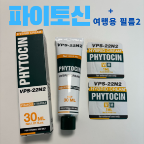 파이토신 재생크림+여행용 필름2매 PDRN 파데프리