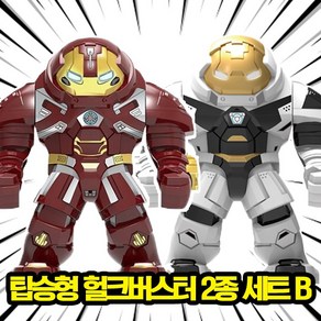 [큐브월드] 빅사이즈 슈퍼히어로/빌런/몬스터/크리쳐 캐릭터 호환블록 브릭피규어 세트 풀컬렉션 완전체모음, 06. 탑승형 헐크버스터 2종 세트 B, 1개
