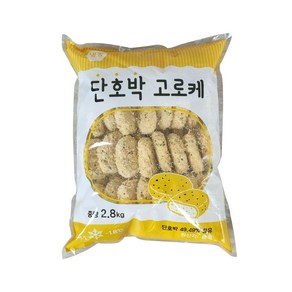 (신정푸드) 냉동 단호박 고로케 - 2.8kg(40g*70ea), 2.8kg, 1개