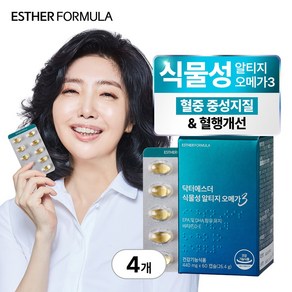 여에스더 식물성 알티지 오메가3 (TG오메가3 600mg+비타민D&E), 4세트, 60정