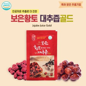 그린애 보은황토대추즙 110ml 30팩 1box 선물세트