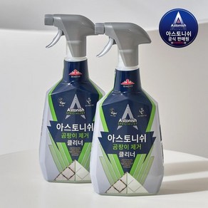 아스토니쉬 욕실 곰팡이 제거제 750ml 2개