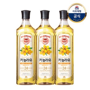 [사조대림] 해표 카놀라유 900ml x3병