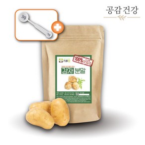 100% 국산 감자 생감자 분말 가루 200g