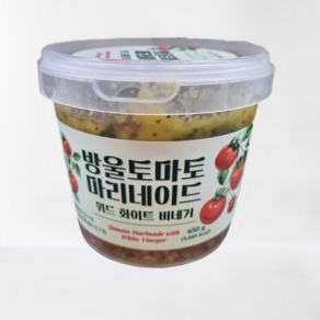 [코스트코] 라쿠치나 방울토마토 마리네이드 650G 아이스박스(아이스팩포함) /냉장식품