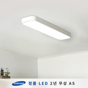 조명에반하다 시스템주방등 LED30W 화이트(SP362)KBK 천장등/실링라이트