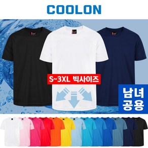 모니즈 공용 쿨론 라운드 쿨 반팔 티셔츠 S~3XL 쿨티 빅사이즈 13컬러 WTSB703