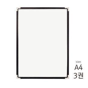 투명메뉴판 A4 2p A3 2p