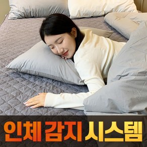 (ONDAM) 탄소매트 인체감지 카본 전기 매트 캠핑 전기요 거실 전기장판 침대 쇼파형 1인용 2인용