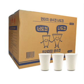 원터치 프리미엄 생수컵 너도컵 90ml 2000개, 40개