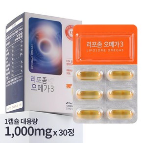 리포좀 오메가3 1000mg 30캡슐 (1개월분)