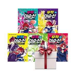 무적 이순신 5 4 3 2 1 (전5권+체험키트세트증정), 단품, 단품