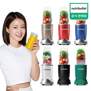 뉴트리불렛 데일리 블렌더 주서 믹서기 NB908, 샴페인골드