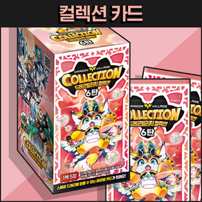 드래곤빌리지 컬렉션 카드 6탄 1BOX / 30팩, 컬렉션 카드 6탄 1 BOX