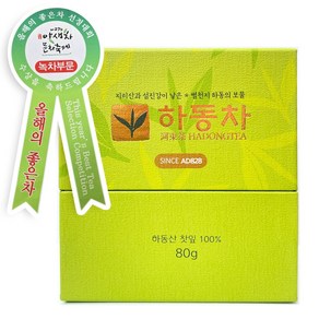[지리산농부마을] 하동녹차 세작 80g 2025년 햇차 지리산 야생차, 1개, 1개입