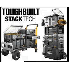 공구트롤리 공구함 공구박스 목수 금속 카트 트레일러 터프빌트 TOUGHBUILT