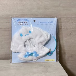 10cm 인형옷 치이카와 먼작귀 산리오 망토 인형옷 15cm 20cm 팬던트, 7인치 시나모롤, 1개