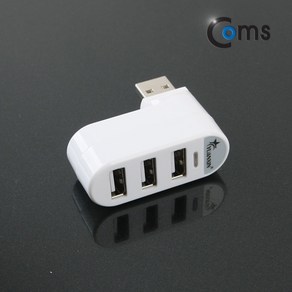 맑은 Coms USB 허브 2.0 (3P/무전원) 포트회전(90/180도), 3개