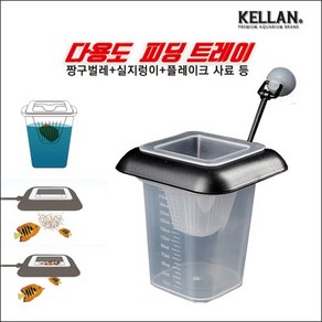 켈란 다기능 피딩트레이 [K-065] 피딩컵, 1개