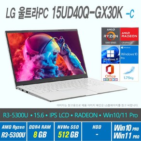 LG 울트라 PC 15UD40Q-GX30K -A +Win10 Pro / Win11 Pro 선택포함