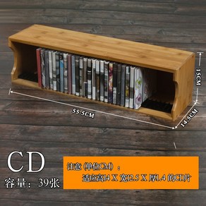 CD 진열장 수납 DVD 씨디 선반 박스 게임 보관함 앨범꽂이