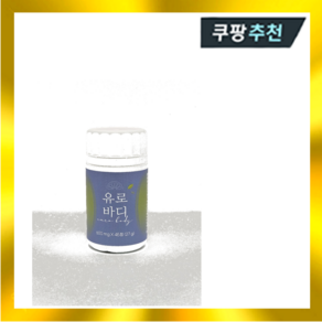 유로바디 정 베르가못 아티초크 600mg x 45정, 1개