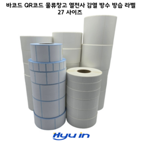 감열라벨 바코드 롤 라벨스티커 물류 방수 20mm~100mm, 감열아트지(종이류), 100x150(300장)