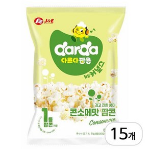 다르다 커널스 팝콘 콘소메맛 80g x15개, 15개