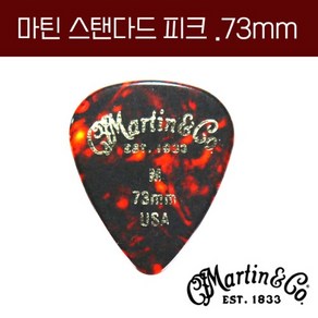 마틴 셀룰로이드 스탠다드 피크 0.73mm Matin Picks Celluloid Standad 0.73mm A0050, 1개