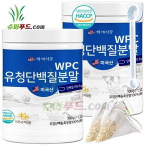 HACCP 식약처인증 유청 단백질 농축 분말100% 완전단백질 아미노산 스코어 높은단백질 프로틴파우더 유청단백질분말 100% 식약청인증 +슈퍼푸드.com 연자육티백 프로틴, 300g, 2세트