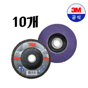 3M 100mm 769F 플랩디스크 휠 페파, 120방, 10개