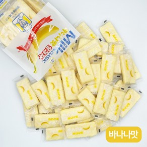 신상품 밀크 클래식 쌀과자 바나나맛 대용량 간식 100개(개별포장)