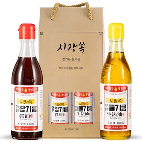 시장쏙 전통압착 참기름 350ml + 저온압착 들기름 350ml 명절 프리미엄 선물세트 1호