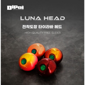 [낚시장터] 디포이 전착도장 유동식 타이라바 헤드 (2개입) 80g~ 참돔채비, 골드핑크, 80g, 2세트, 80g