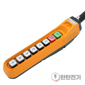 HY-1028ABBB 호이스트 스위치 크레인 리프트 팬던트 리모컨 HY-1P028ABBB 한영넉스, 1개