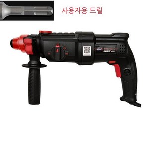 크레스 KU342 파쇄해머 함마드릴 1200W, F. 사각형 4비트 라이트머신 미포함, 1개