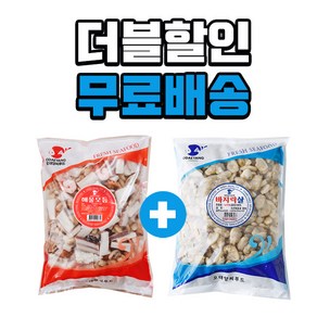 [1+1 무배] 해물모듬 800g + 바지락살 350g 믹스 소포장, 1개, 1150g