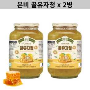본비 꿀유자청 2kg, 1세트, 2개입
