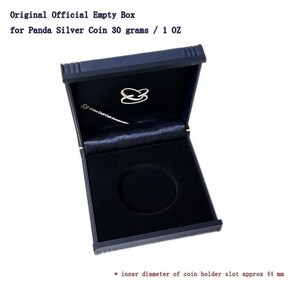 팬더 실버 기념 주화 수집용 오리지널 새해 선물 2007 - 2025, [20] 화폐 코인 기념주화 Empty Box ( no