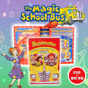 국내 매직스쿨버스 신기한 스쿨 버스The Magic School Bus 23권세트 영어원서 음원제공, 매직스쿨버스 23권 세트