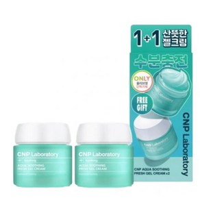 1+1 기획 차앤박 CNP 아쿠아 수딩 크림 1세트, 80ml+80ml, 2개