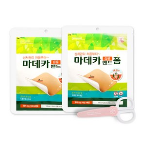 동국제약 마데카 습윤밴드 폼타입 2mm 드레싱 x 2개 + 반창고닷컴 안전가위, 1세트