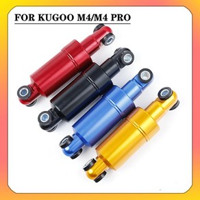 전동킥보드 125mm150mm 전동 스쿠터 리어 쇼크 업소버 알루미늄 합금 Kugoo M4 서스펜션 액세서리 교체