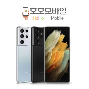 삼성 갤럭시 S21울트라 중고폰 공기계 리퍼폰 256GB F등급